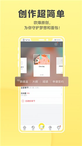 小不点搜索 2