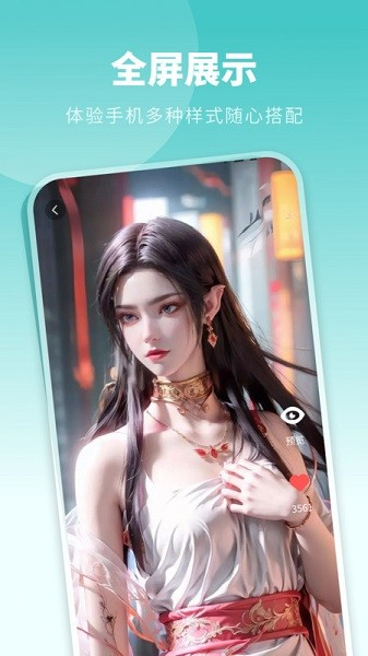 酷琪壁纸 1