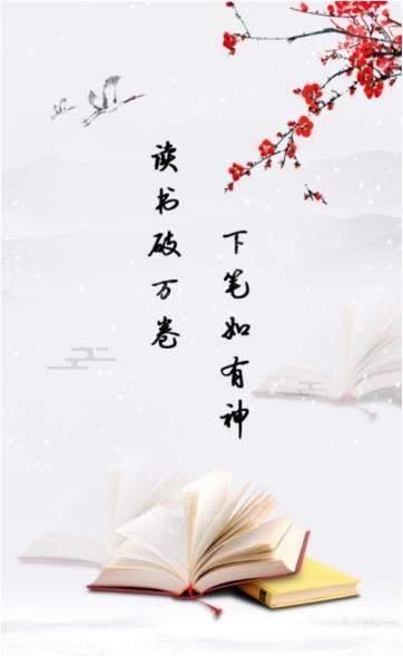 精解诗词 1