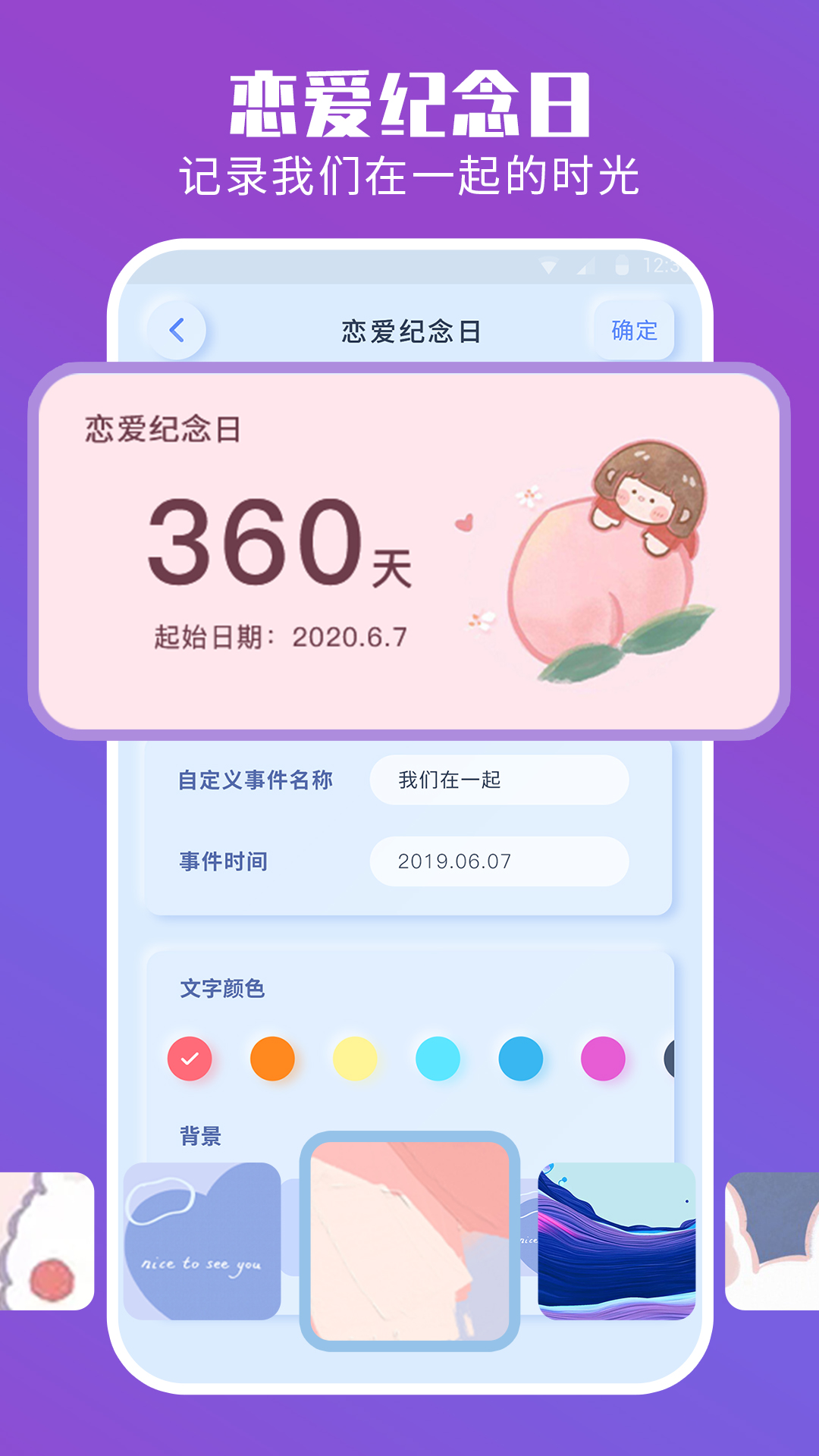 魔力主题组件大全 2
