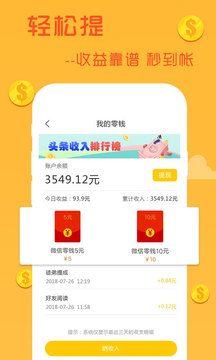 聚财头条 1