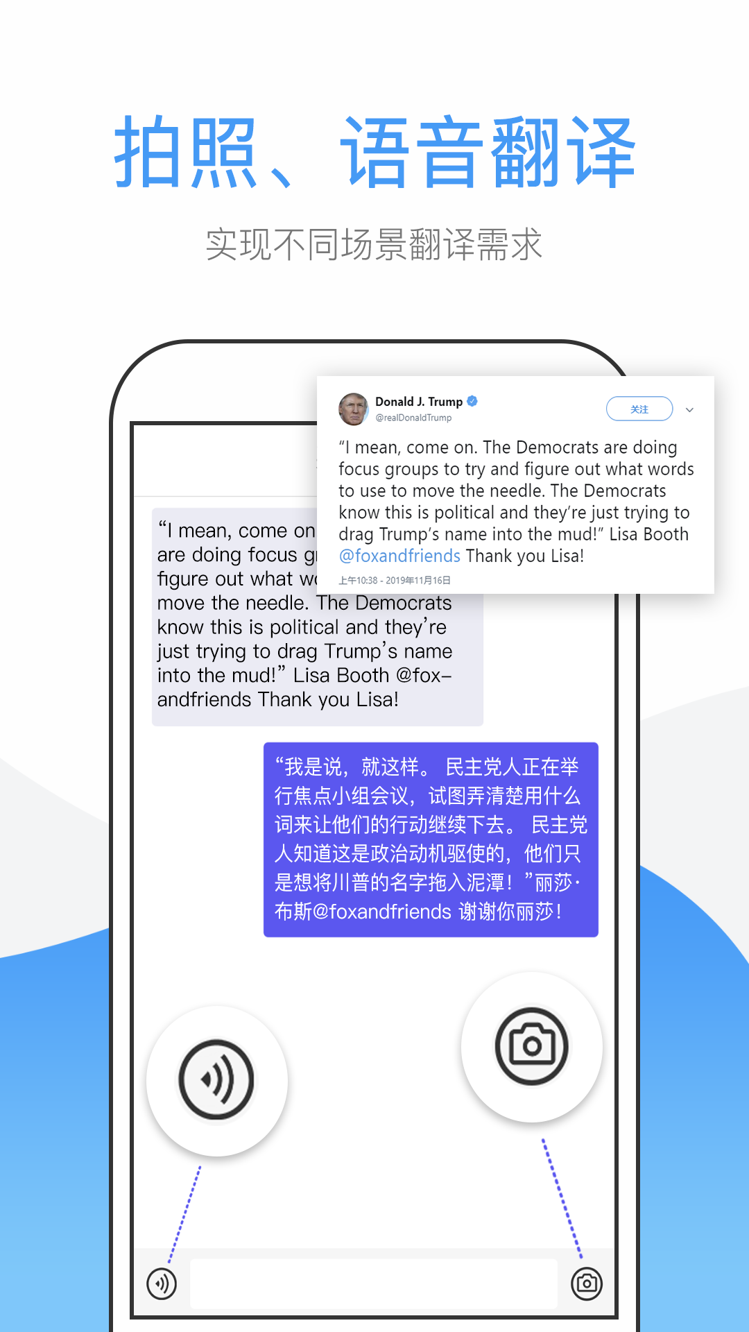 英文翻译 2