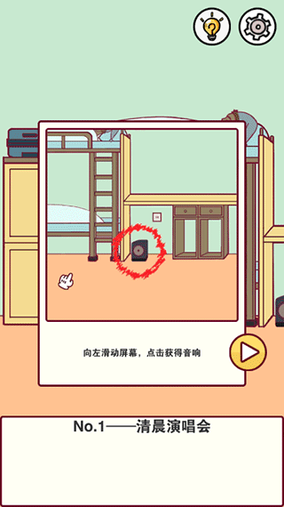 宿舍是不可能核平的 1