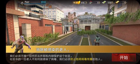 狙击僵尸2游戏 1