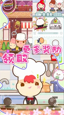樱花小镇寿司店游戏 1