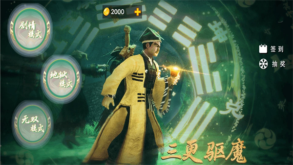 暴打僵尸模拟器 1