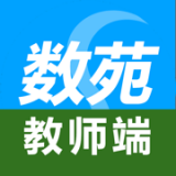 数苑校园
