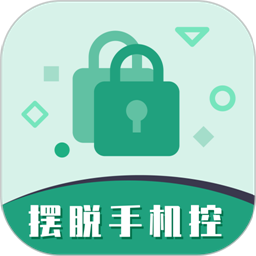 摆脱