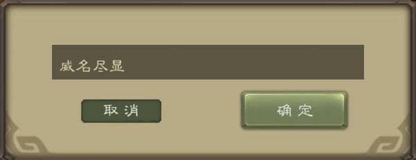 三国杀最新激活码（每周三更新 7月16日）