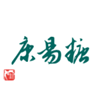 糖易康