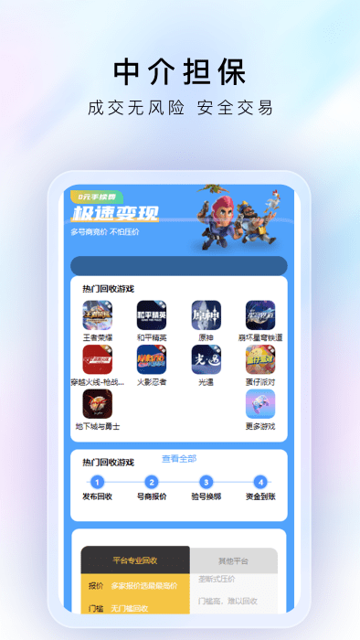 咔咔代售 2