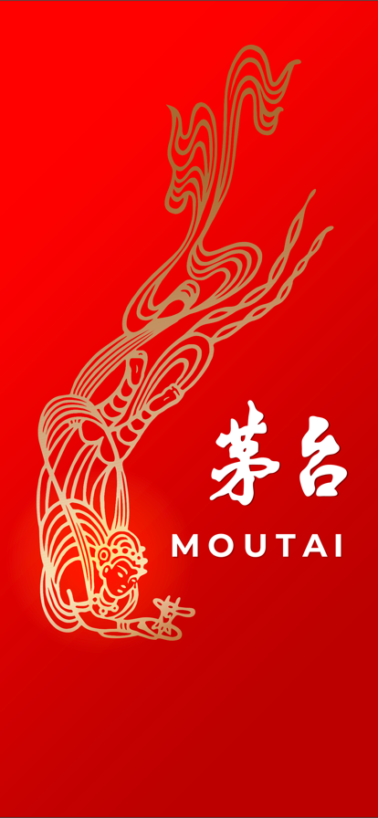 i茅台查询真伪 1