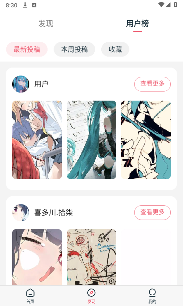 椰子壁纸 1
