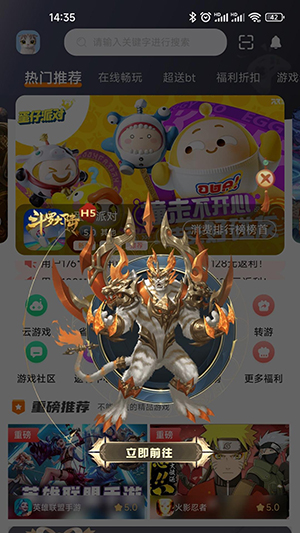 趣玩丰途 2