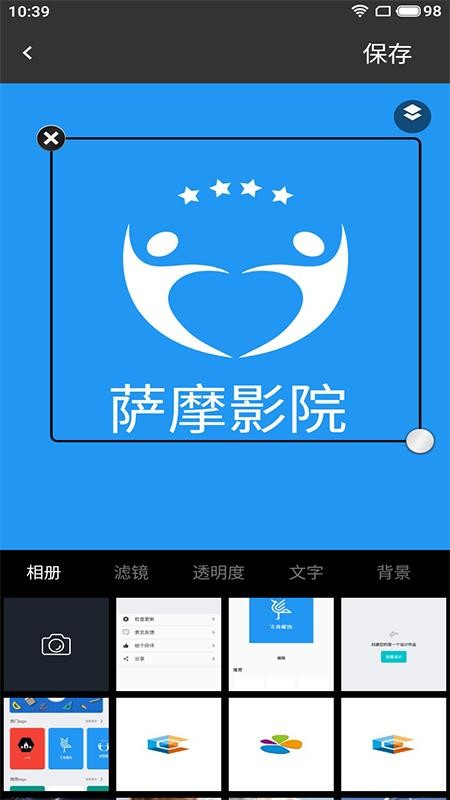 logo设计专业版 2