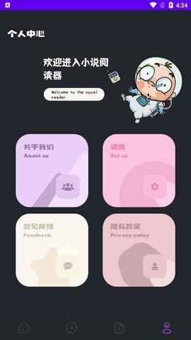 小小书亭 2