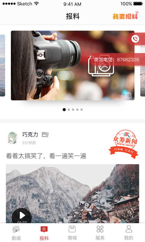 甬派 1