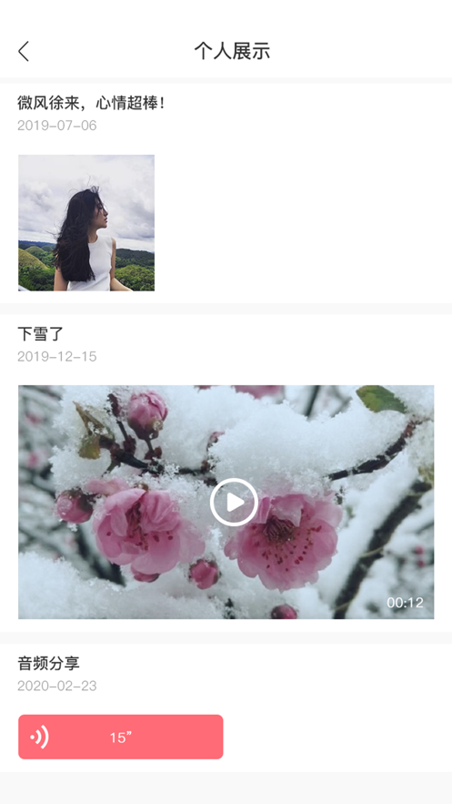 媒婆湾 1
