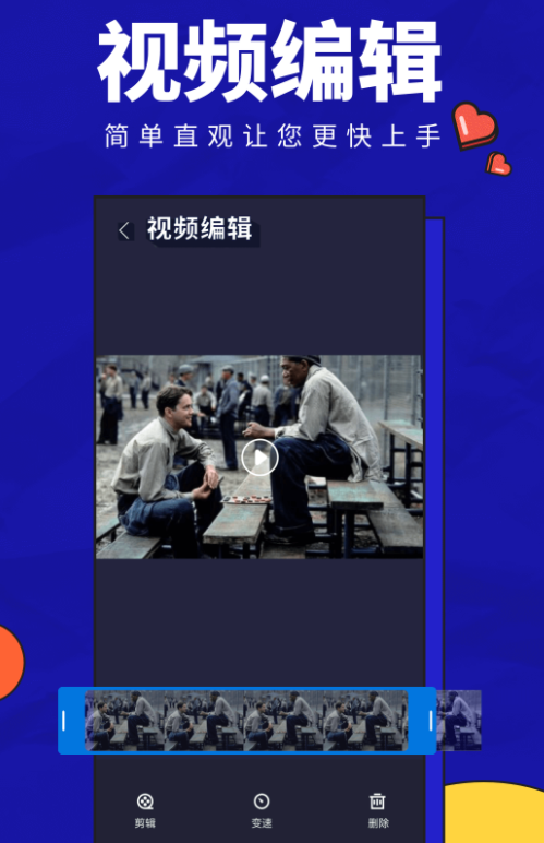 动画配音助手 1