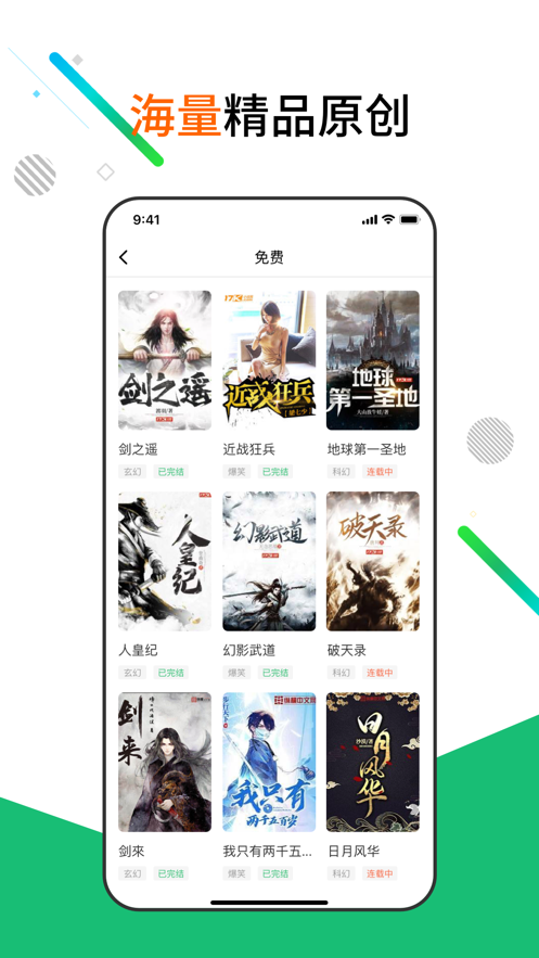 月鼠小说 1