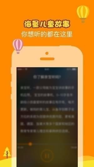 笨小熊 1
