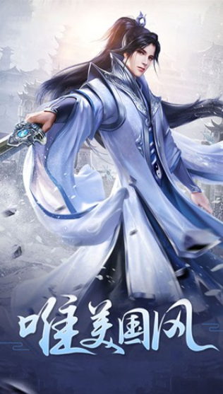 九州刀神 1