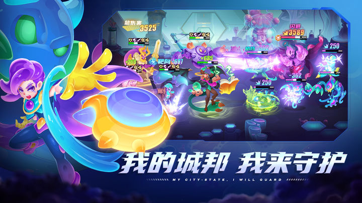 代号萤石计划 2