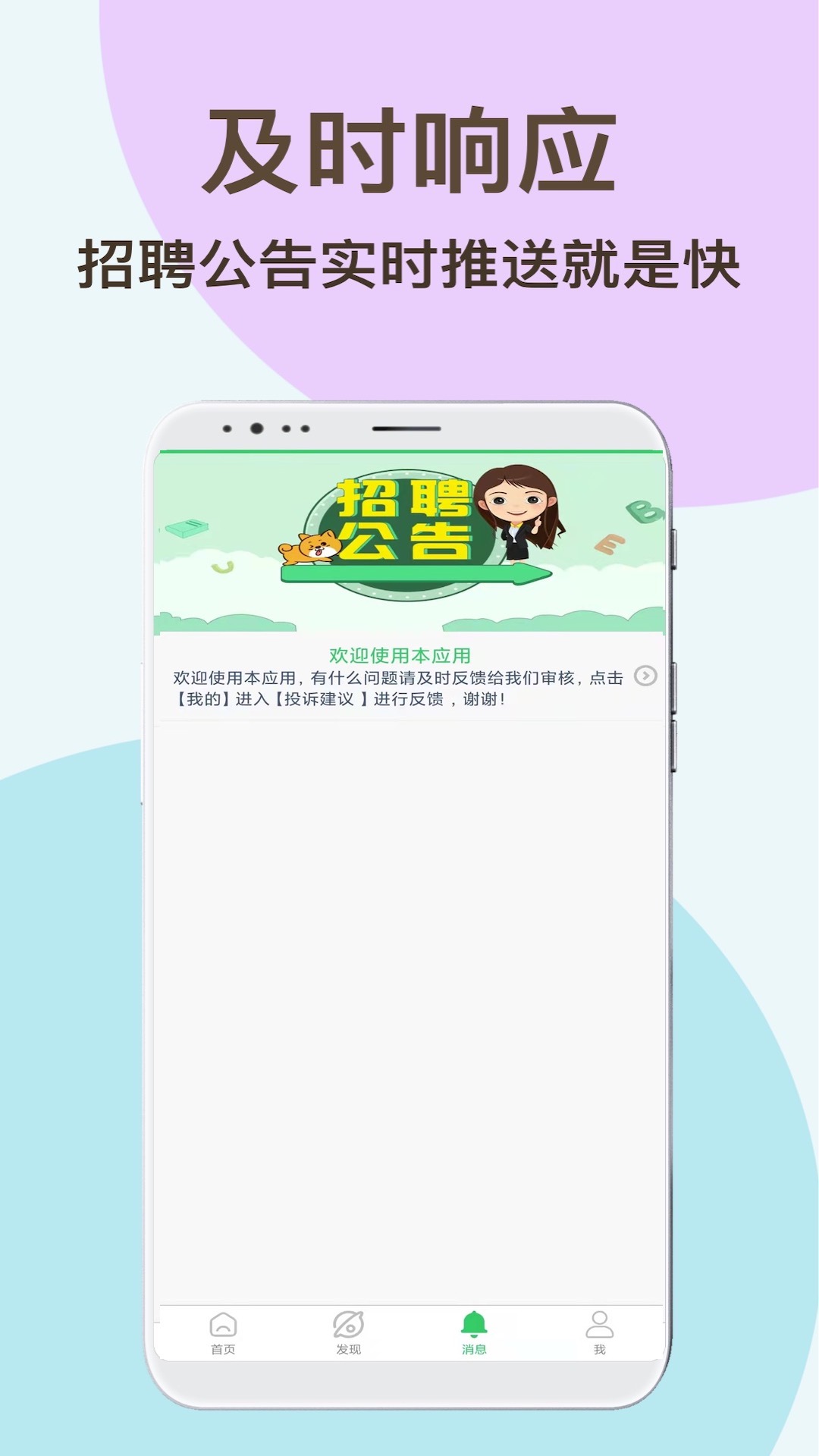 兼职虎 1