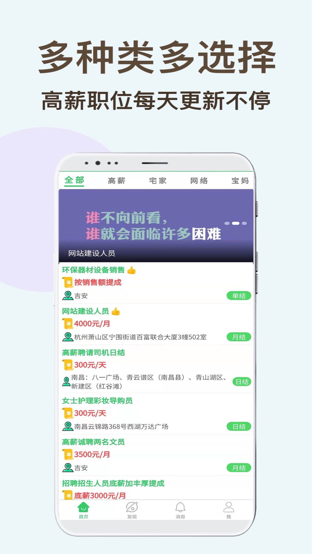 兼职虎 2