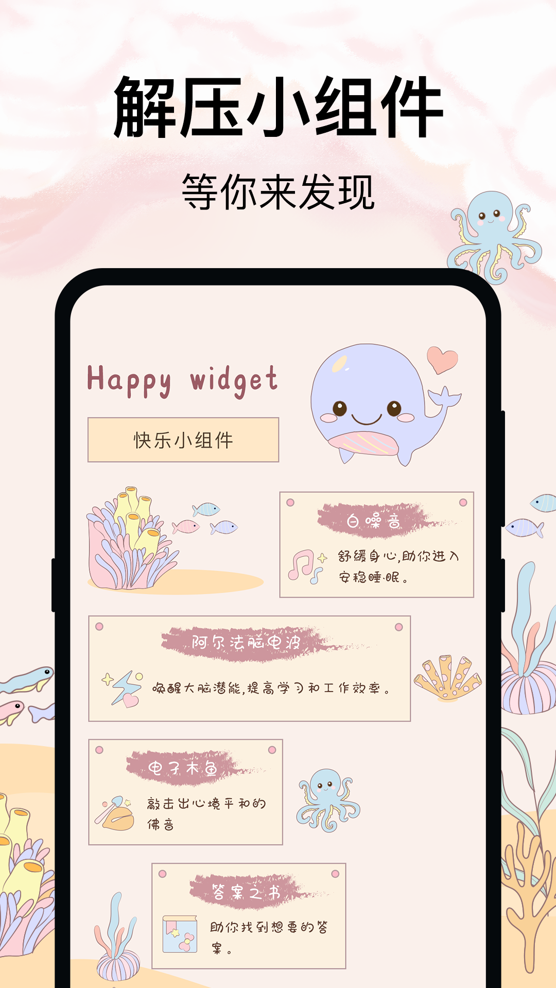 365喝水提醒健康打卡 1