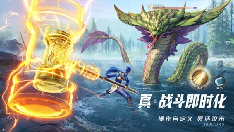斗罗大陆猎魂世界地图怎么探索 全地图探索技巧分享