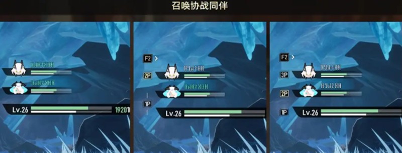 二重螺旋协战系统怎么玩 协战系统召唤规则详解