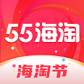 55海淘