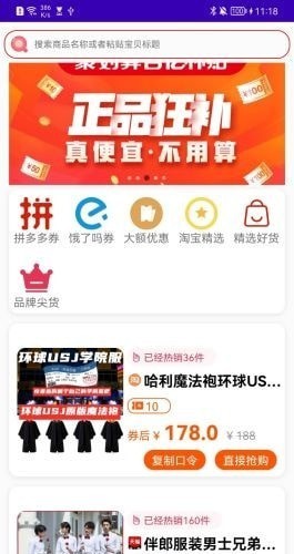 一张券 1