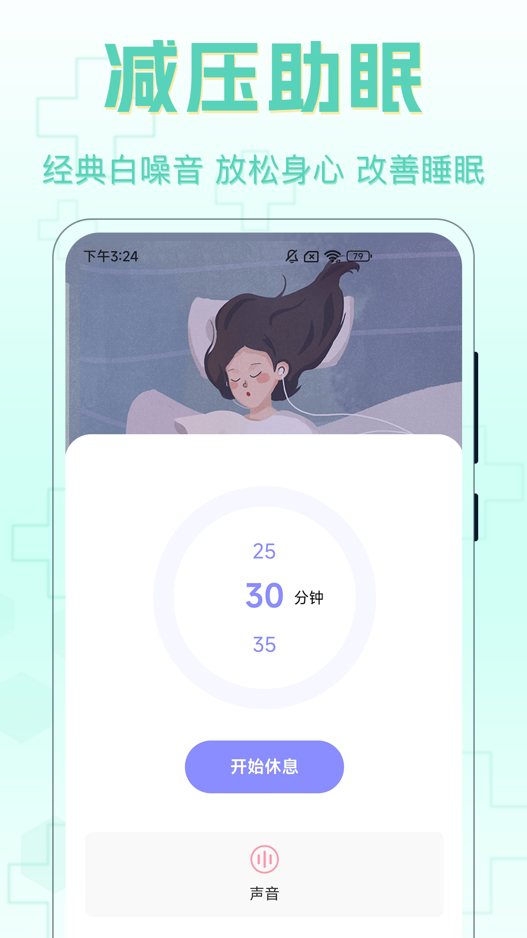 职业性格测试 1