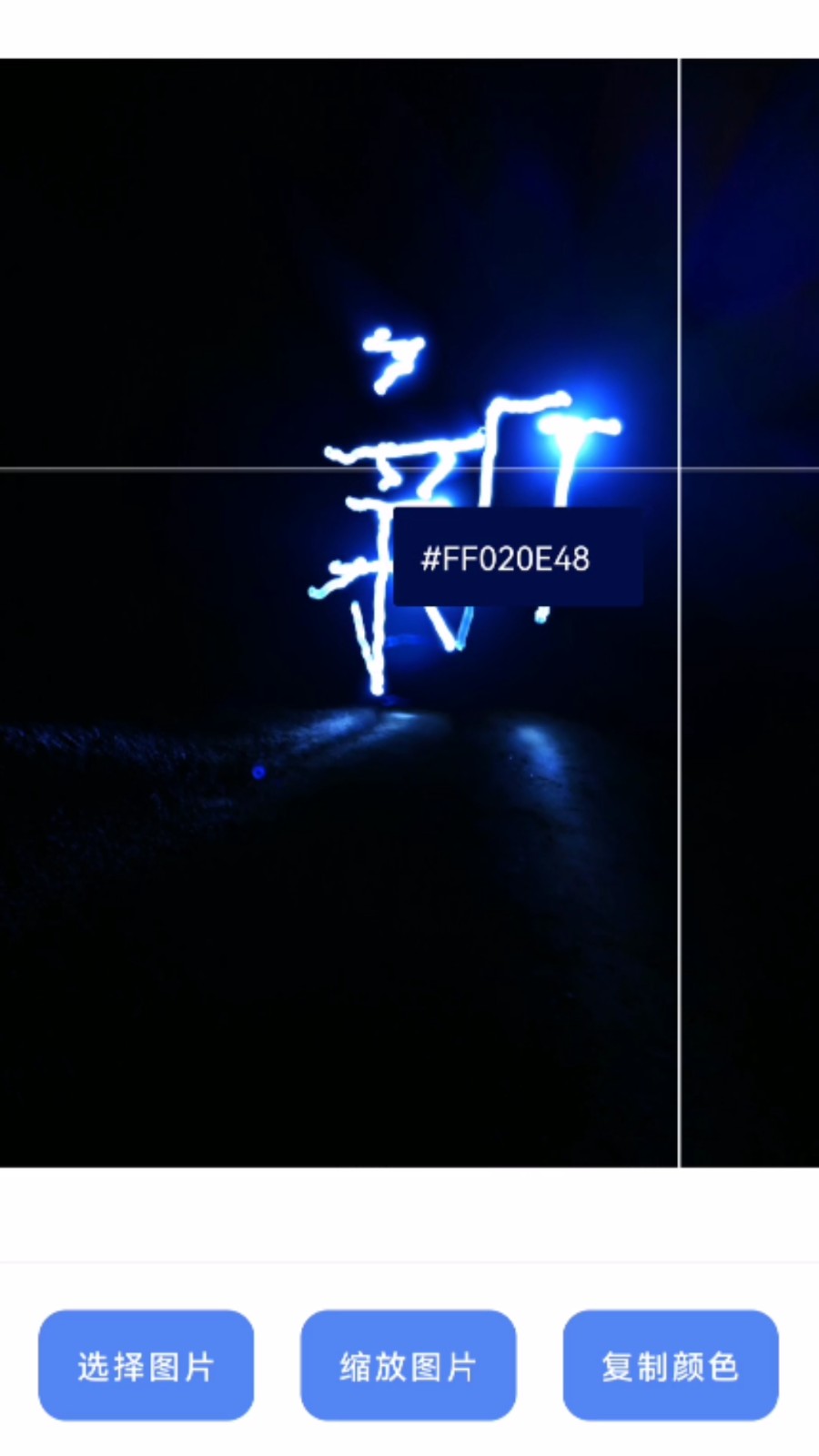 清风实用宝盒 2