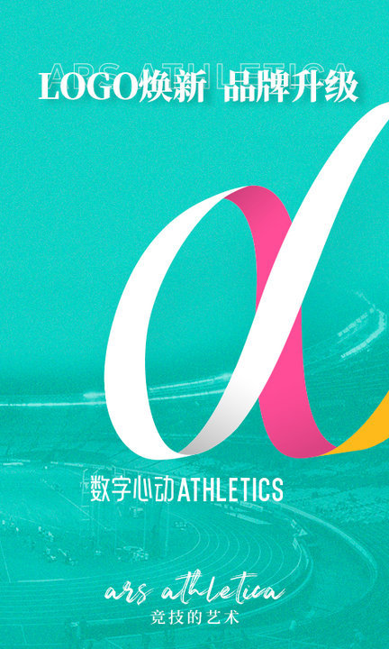 数字心动2025 1