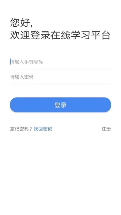 水母课堂 2
