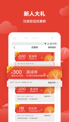 悟空自驾游 1