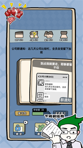 完美选择 1