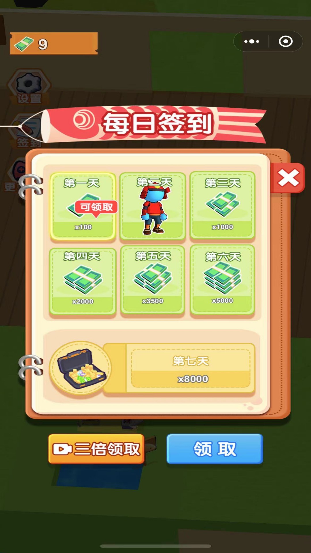 模拟超市大亨 2