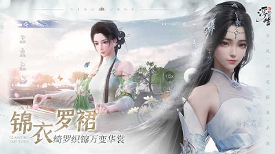 浮生忆玲珑2025 1
