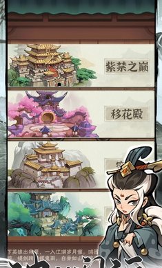 行侠仗义五千年 1