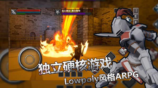 无尽之魂2025最新版 1