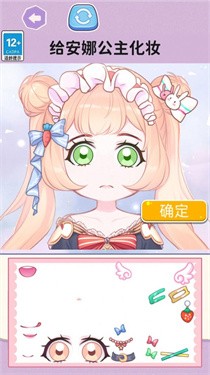安静书模拟器 1