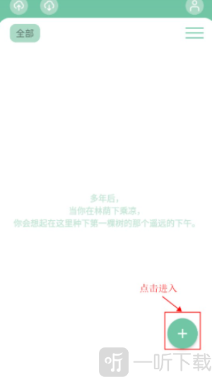 Anki笔记森林