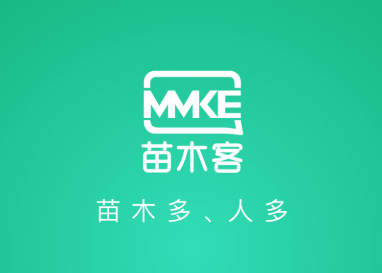 苗木客 1