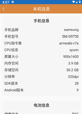 桃捷多纳桶 1