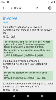 小小单词 2