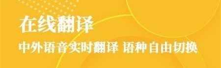音频转文字大师 1